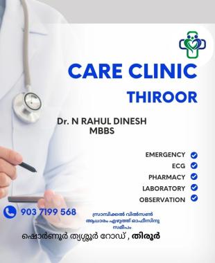 Clinic in thiroor thrissur, Health care service in thiroor thrissur, Care Clinic 