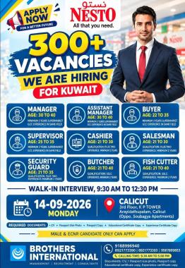 Job vacancy in Kuwait, Job opportunity in Kuwait 
