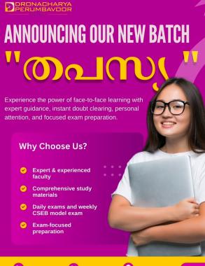 Coaching centre in perumbavoor, CSEB Offline coaching in perumbavoor, Dronacharya perumbavoor