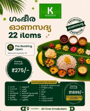 Event planner in kochi,Catering service in kochi,Onam Sadya in kochi,Karyasthan Events 