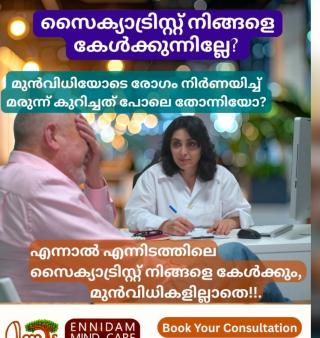 Mental health service in kalamasery kochi,Psychotherapy centre in kalamasery kochi,Psychiatric consultation centre in kalamasery kochi,Ennidam Mind Care Valley  