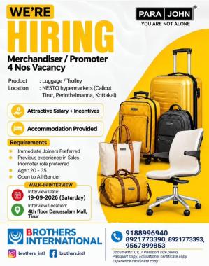 Job vacancy in calicut tirur perinthalmanna and kottakkal 