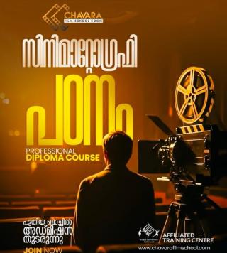 Film school in kochi,Film direction Cinematography Script writing Editing Acting Dubbing Sound direction Still photography Training in kochi,Chavara Film School