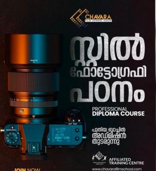 Film school in kochi,Film direction Cinematography Script writing Editing Acting Dubbing Sound direction Still photography Training in kochi,Chavara Film School