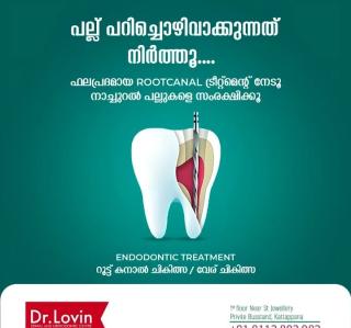  Dental Clinic in kattappana nedumkandam puttady,Orthodontic Centre in kattappana nedumkandam puttady,Dr Lovin Dental & Orthodontic Centre 