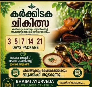 Ayurvedic clinic in ambalamukku venganoor,Postnatal care in  ambalamukku venganoor, Ayurvedic panchakarma Rejuvenation treatments in ambalamukku venganoor,Bhaimi Ayurveda  Wellness Centre  