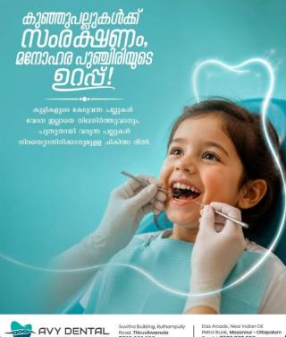 Dental Clinic in thiruvilwamala mayannur,Pediatric dental care in thiruvilwamala mayannur,AVY Dental Clinic 