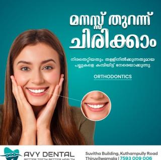 Dental Clinic in thiruvilwamala mayannur,Pediatric dental care in thiruvilwamala mayannur,AVY Dental Clinic 