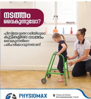 Physiotherapy Centre in payyanangadi tirur,Rehabilitation Centre in payyanangadi tirur, Physiotherapist in payyanangadi tirur,PHYSIOMAX Physiotherapy & Rehabilitation Centre 