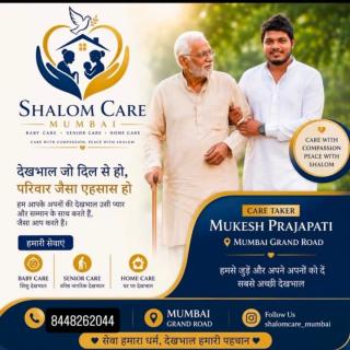 Personal care service in mumbai,Home care service in mumbai,Elderly care service in mumbai,Patient care service in mumbai,Shalom Care 