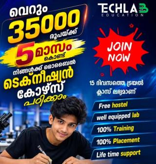 Educational institution in edavanna,Smartphone re engineering courses in edavanna, iPhone and Android updating  courses in edavanna,TechLab Education 