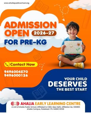  Public School kozhippara palakkad, Educational institution in kozhippara palakkad, Ahalia Public School 