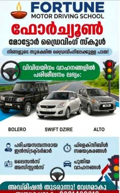  Driving School in Ooruttambalam Trivandrum,Driving training in  Ooruttambalam Trivandrum,Fortune Motor Driving School  