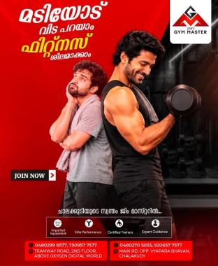  Gym in Chalakudy,Physical Fitness Centre in Chalakudy, Zak’s Gym Master 