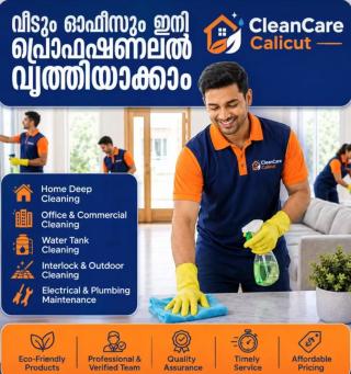 Water tank cleaning service calicut, interlock cleaning service calicut,sofa mattres bed carpet cleaning service calicut,solar panel cleaning service calicut, Cleancare 