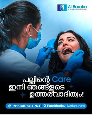  Dental Clinic in parakkadav nadapuram,Multispecialty dental care parakkadav nadapuram,Dentist in parakkadav nadapuram, Al Baraka Dental Clinic 