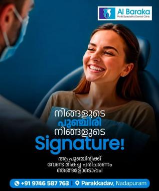  Dental Clinic in parakkadav nadapuram,Multispecialty dental care parakkadav nadapuram,Dentist in parakkadav nadapuram, Al Baraka Dental Clinic 