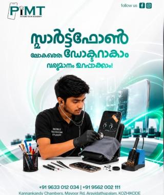 Smartphone technology training institute in  arayidathupalam kozhikode, Smartphones Repair & Re engineering courses in  kozhikode,Smartphones Laptops CNC practical training in  kozhikode,PIMT Future Tech Academy 