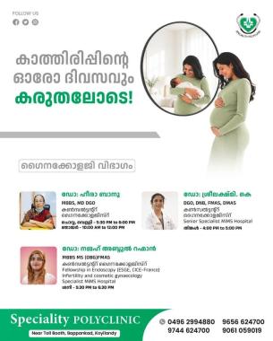 Polyclinic in koyilandy,Hospital in koyilandy,Nursing care in koyilandy,Home healthcare service in koyilandy,Speciality Polyclinic 