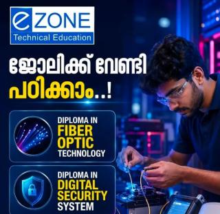 Technical education centre in Koyilandy, Fiber Optic Technology Digital Security Systems  CCTV Technician Courses in Koyilandy,EZone Technical education  