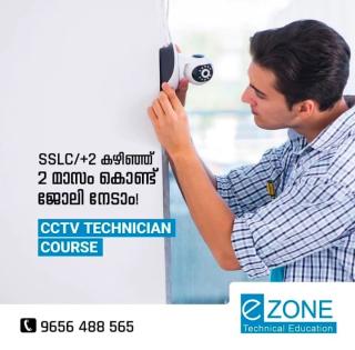 Technical education centre in Koyilandy, Fiber Optic Technology Digital Security Systems  CCTV Technician Courses in Koyilandy,EZone Technical education  