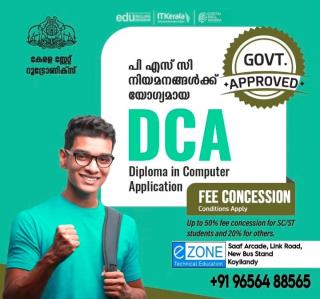 Technical education centre in Koyilandy, Fiber Optic Technology Digital Security Systems  CCTV Technician Courses in Koyilandy,EZone Technical education  