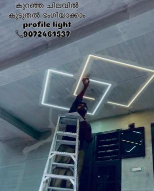 Electrician in kondotty malappuram,Profile light work in kondotty malappuram, Plumbing worker in kondotty malappuram,Saifu Electrician Profile Light Work 