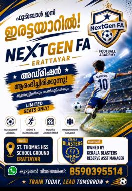  Football Academy in erattayar,Sports club in erattayar,Football coaching in erattayar,NextGen Football Academy 