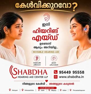 Hearing Aid Centre in Kattappana,Audiologist in Kattappana, Hearing tests Hearing aid Trials and Fitting  Hearing aid Sales and Service in Kattappana,Shabdha Hearing Aid Centre  