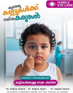  Eye care clinic in chavara kollam,Eye Hospital in  chavara kollam,Retina Glaucoma Paediatric Care in chavara kollam,Purple Eye Care Hospital & Research Centre 