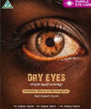  Eye care clinic in chavara kollam,Eye Hospital in  chavara kollam,Retina Glaucoma Paediatric Care in chavara kollam,Purple Eye Care Hospital & Research Centre 