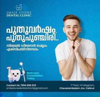 Multispeciality dental clinic in calicut, Aligners Dental Implants Dental care in calicut,Dentist in calicut,Smile Stone Dental Clinic 