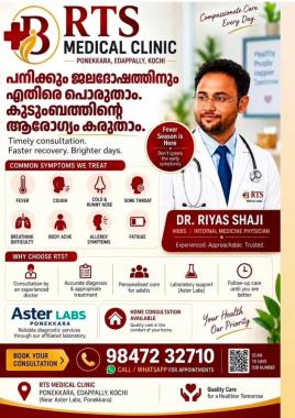 Medical clinic in near Aster lab ponekkara edappally kochi,Physician consultations in ponekkara edappally , Diagnostic support Preventive healthcare Vaccination in ponekkara edappally ,RTS Medical Clinic  