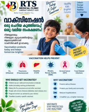 Medical clinic in near Aster lab ponekkara edappally kochi,Physician consultations in ponekkara edappally , Diagnostic support Preventive healthcare Vaccination in ponekkara edappally ,RTS Medical Clinic  