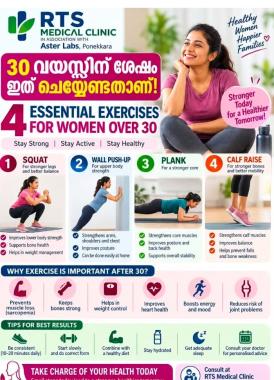 Medical clinic in near Aster lab ponekkara edappally kochi,Physician consultations in ponekkara edappally , Diagnostic support Preventive healthcare Vaccination in ponekkara edappally ,RTS Medical Clinic  