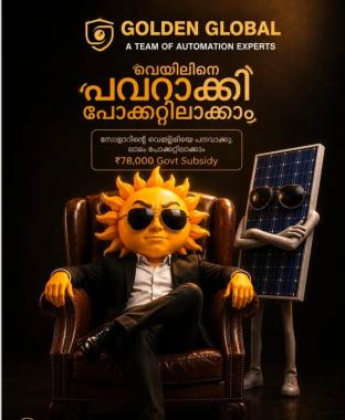 Solar panel installation in nelluvai thrissur,CCTV installation Automatied gate installation in nelluvai thrissur, Water purifier Installation service ATM Services in nelluvai thrissur,Golden Global Automations  