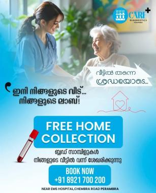 Diagnostic centre in perambra,Diagnostic laboratory in perambra,Free home blood sample collection in perambra,Care Plus Diagnostics 