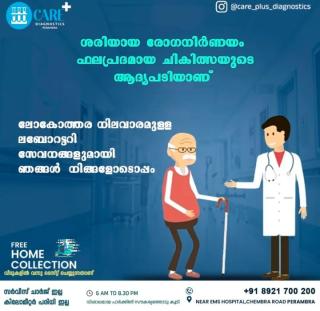 Diagnostic centre in perambra,Diagnostic laboratory in perambra,Free home blood sample collection in perambra,Care Plus Diagnostics 