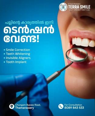 Dental clinic in thamarassery,Multispeciality Dental clinic in chungam bypass thamarassery,Smile makeovers Routine care Kids dentistry Aligners RCT in thamarassery,Terra Smile Multispeciality Dentcare  