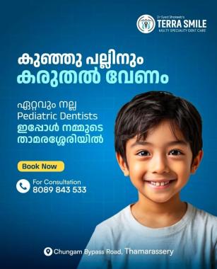 Dental clinic in thamarassery,Multispeciality Dental clinic in chungam bypass thamarassery,Smile makeovers Routine care Kids dentistry Aligners RCT in thamarassery,Terra Smile Multispeciality Dentcare  