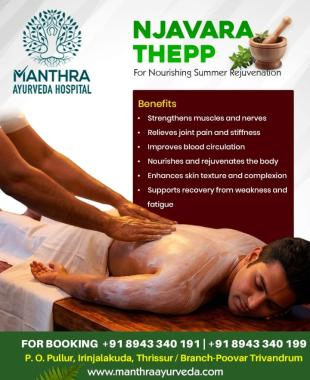 Ayurveda Hospital in pullur irinjalakuda thrissur,Postnatal care in pullur irinjalakuda,Ayurvedic wellness centre in  pullur irinjalakuda,Manthra Ayurveda Hospital 