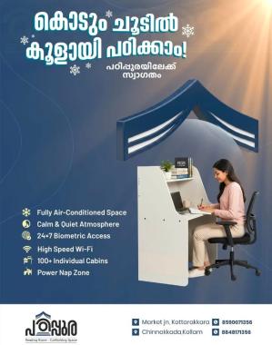 Premium study space in kollam, Reading Room in chinnakkada kollam,CoWorking Space in chinnakkada kollam,AC Study Cubicles in chinnakkada kollam,Padippura Reading Room & CoWorking Space  
