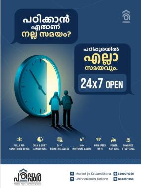 Premium study space in kollam, Reading Room in chinnakkada kollam,CoWorking Space in chinnakkada kollam,AC Study Cubicles in chinnakkada kollam,Padippura Reading Room & CoWorking Space  