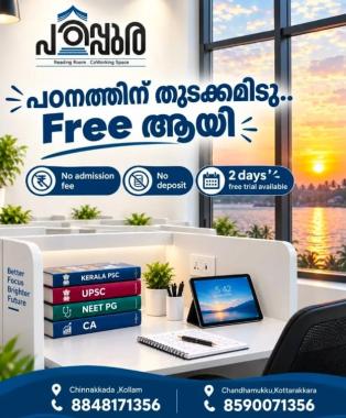 Premium study space in kollam, Reading Room in chinnakkada kollam,CoWorking Space in chinnakkada kollam,AC Study Cubicles in chinnakkada kollam,Padippura Reading Room & CoWorking Space  