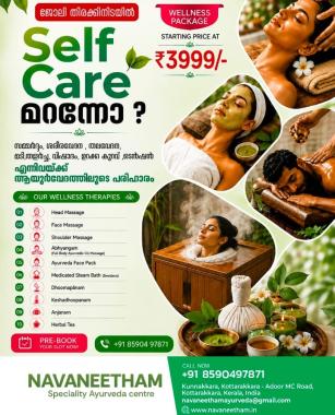  Ayurveda Hospital in kottarakkara kollam, Ayurvedic treatments in kottarakkara kollam,Panchakarma  Marma Chikitsa in kottarakkara kollam,Navaneetham Ayurveda Hospital  