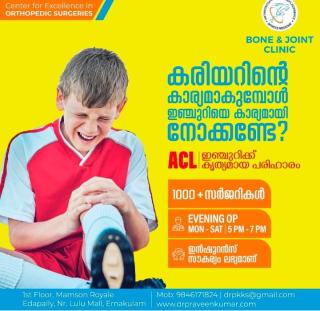 Orthopedic Surgeon in edappally kochi, Bone and Joint Clinic in edappally kochi,Hip Knee Shoulder Replacement surgery in edappally kochi,Dr. Praveen Kumar Bone & Joint Clinic 