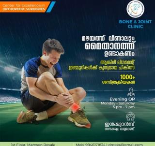 Orthopedic Surgeon in edappally kochi, Bone and Joint Clinic in edappally kochi,Hip Knee Shoulder Replacement surgery in edappally kochi,Dr. Praveen Kumar Bone & Joint Clinic 