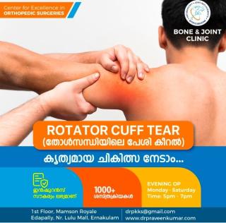 Orthopedic Surgeon in edappally kochi, Bone and Joint Clinic in edappally kochi,Hip Knee Shoulder Replacement surgery in edappally kochi,Dr. Praveen Kumar Bone & Joint Clinic 