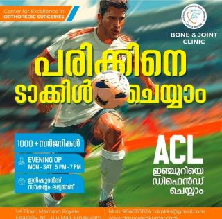 Orthopedic Surgeon in edappally kochi, Bone and Joint Clinic in edappally kochi,Hip Knee Shoulder Replacement surgery in edappally kochi,Dr. Praveen Kumar Bone & Joint Clinic 