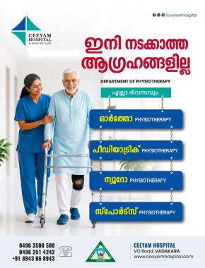 Hospital  in vadakara,Multi speciality hospital in vadakara,Doctors in vadakara,24/7 emergency care in vadakara, Ceeyam Hospital 